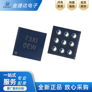 全新原装TPA2011D1YFFR 丝印OEW 0EW DSBGA9 音频放大器 欢迎咨询