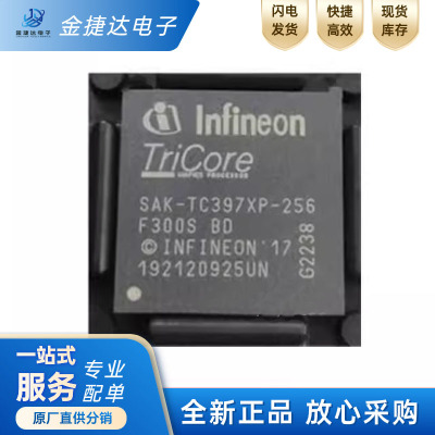 SAK-TC397XP-256F300SBDBC