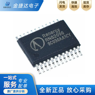 RN8209GRENERGY电计量IC