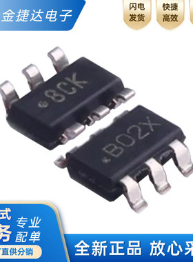 全新原装LMR14006XDDCR 贴TSOT-23-6 丝印B02X 降压转换器IC芯片