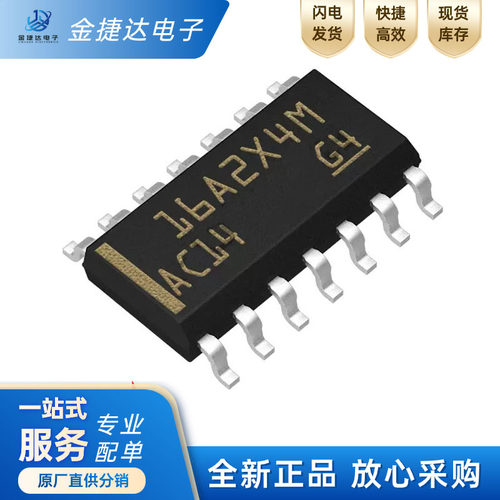SN74AC14DR反向器芯片