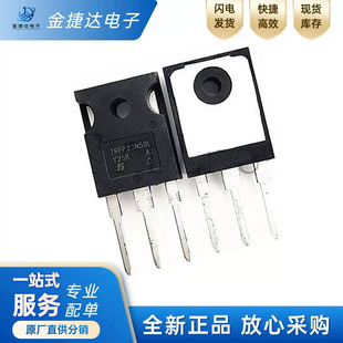 全新原装 IRFP23N50LPBF 封装 TO247 500V 23A N沟道场效应管