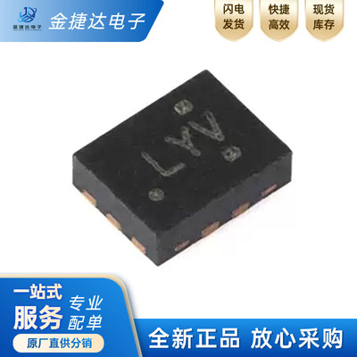 TS3USB30ERSWR多路解复用器IC