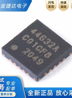 全新原装 SI4463-C2A-GMR 印丝44632A QFN-20 无线射频收发器芯片
