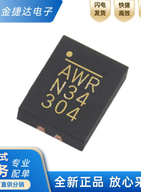 全新原装 MPQ8626GD-Z 封装QFN-14 DC-DC电源管理 开关稳压器芯片