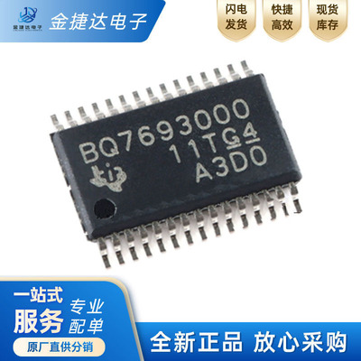 BQ7693000DBTRTI电源管理