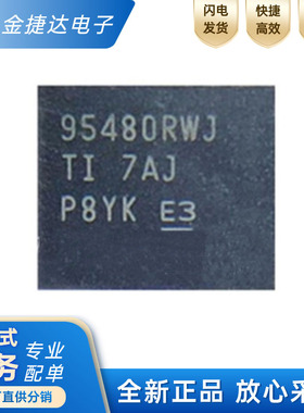 全新原装CSD95480RWJ 贴片QFN41 同步降压功率ic芯片 欢迎咨询
