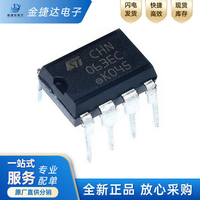 MC34063ECNST稳压控制芯片