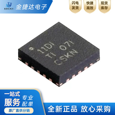 TPS7A8500RGRR低压差稳压器芯片