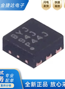 全新原装TPS62240DRVR 丝印BYJ WSON6 降压 开关稳压器IC芯片