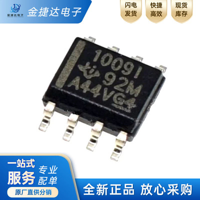 LT1009IDRTI基准稳压芯片
