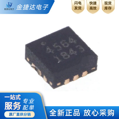 SGM4564YUQN12G/TRSGMICRO