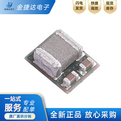 LMZM23601V5SILRTI电源模块