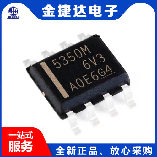 UCC5350MCDR栅极驱动器