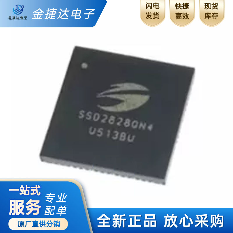 SSD2828QN4/QFN68MIPI桥接ic