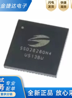全新原装 SSD2828QN4/QFN68 贴片 RGB转MIPI桥接ic芯片