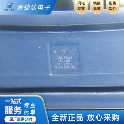 ADN8834ACBZ-R7ADI热电冷却器