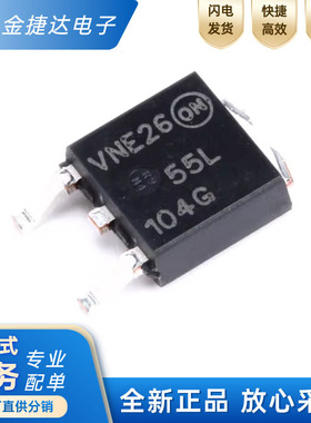 原装正品 NTD3055L104T4G 丝印55L104G TO-252 晶体管MOS N沟道