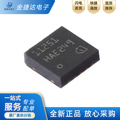TLF11251LD栅极驱动ICINFINEON