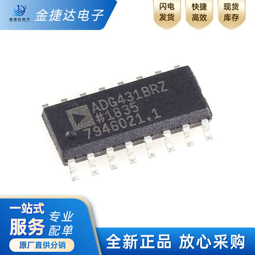 ADG431BRZADI多路复用器