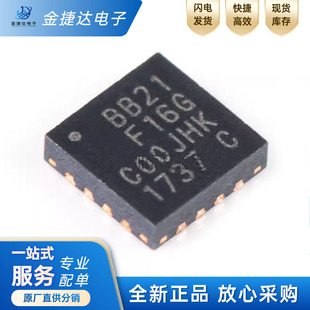 全新原装 EFM8BB21F16G-C-QFN20R 丝印BB21F16G QFN20 微控制器IC