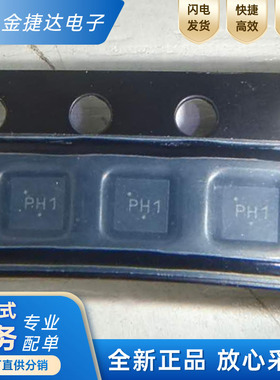 全新原装NCP45520IMNTWG-H 丝印PH3 贴片DFN-8 AC-DC负载开关芯片