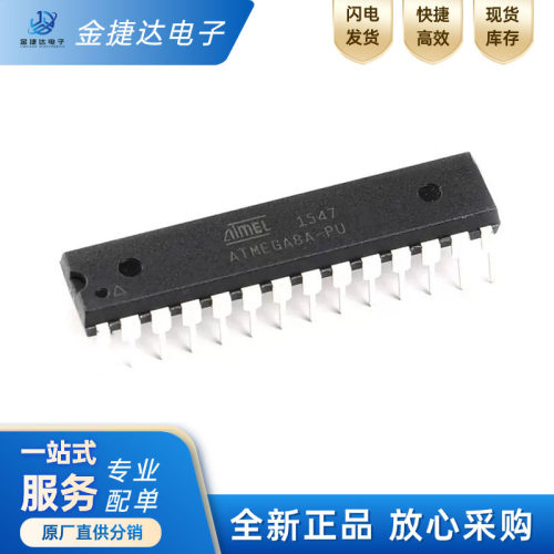 ATMEGA8A-PUMICROCH微控制器