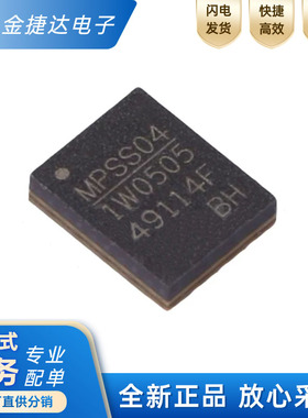 原装MIE1W0505BGLVH-3R-Z 丝印1W0505 LGA-12 DC隔离式电源模块