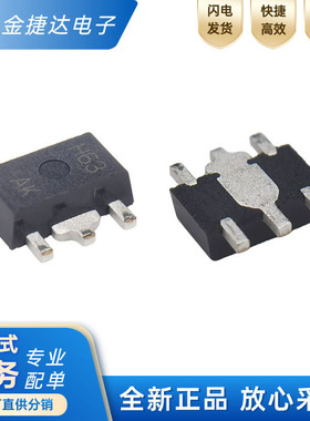 全新原装 XC6220B331PR-G 丝印H63 线性稳压器芯片 S0T-89-5