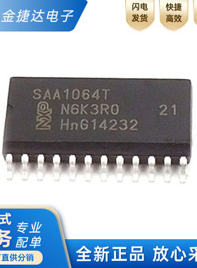 SAA1064TNXPI2C总线接口器
