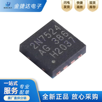 2EDN7524GINFINEON栅极驱动器
