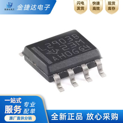 LM2903BIDRTI比较器IC