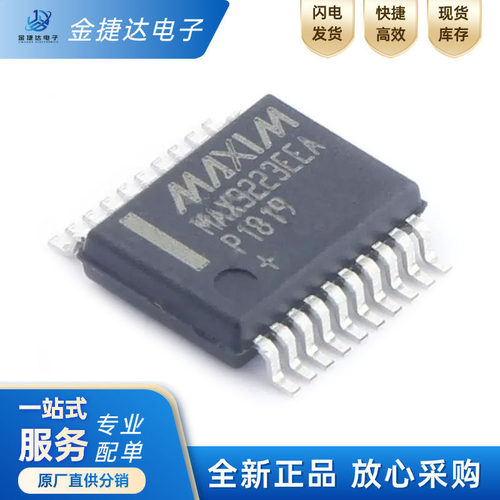 MAX3223EEAP+T收发器IC