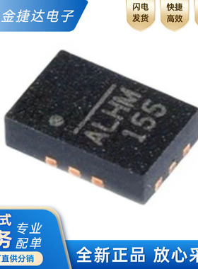 原装 MP2147GD MP2147GD-Z 丝印ALH* 贴片QFN12 降压开关转换器IC