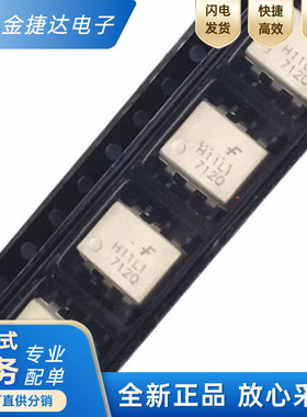 全新原装 H11L1 进口白色 光耦 SOP-6进口 H11L1SR2M 贴片