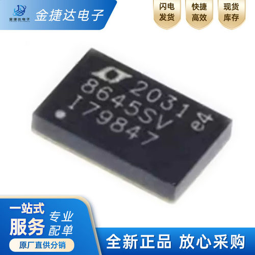 LT8645SEV#PBFADI开关稳压器