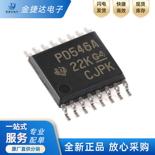 PCA9546APWRTI双向转换开关