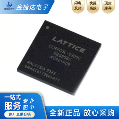 LATTICELFE5U-25F-6BG256C