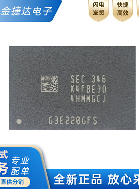 原装正品K4FBE3D4HM-MGCJ 200球 4G LPDDR4 3733Mbps手机内存芯片