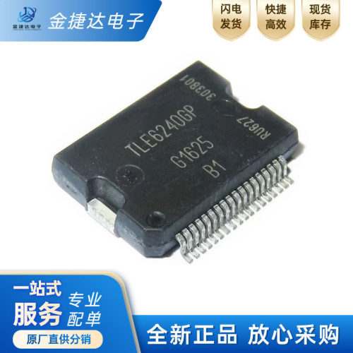 TLE6240GPINFINEON负载开关器