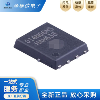 BSC014N06NS场效应管