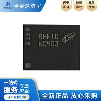 MT29F1G08ABAEAH4-ITE储存器