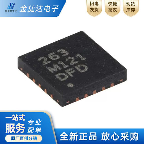 MPR121QR2FREESCALE传感器