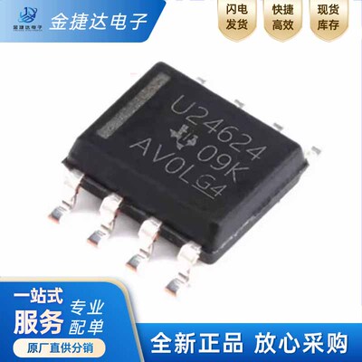 UCC24624DR栅极驱动器IC
