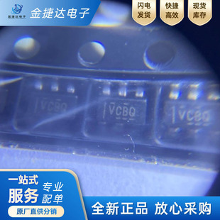 原装 TLV3501AQDBVRQ1 丝印VCBQ SOT23车级轨至轨高速比较器芯片