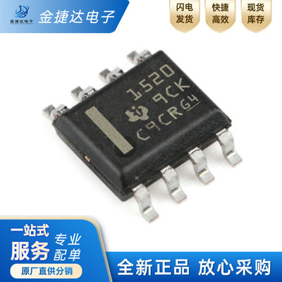THVD1520DR接口驱动芯片
