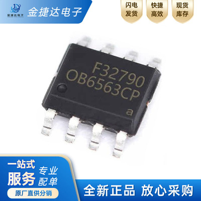 OB6563CPA昂宝电源管理IC