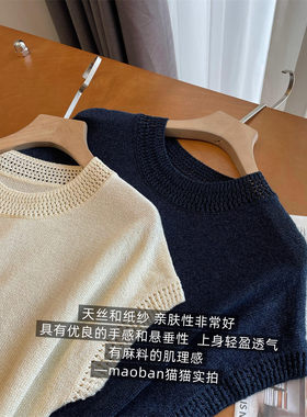进口和纸纱天丝针织短袖T恤女夏