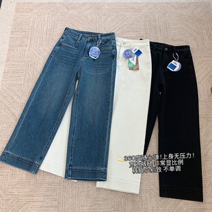 四面弹宽边压花高腰九分窄版阔腿裤女秋季宽松百搭显瘦直筒牛仔裤