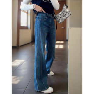双经线高腰显瘦阔腿微喇裤女春秋季宽松百搭拖地直筒喇叭裤牛仔裤